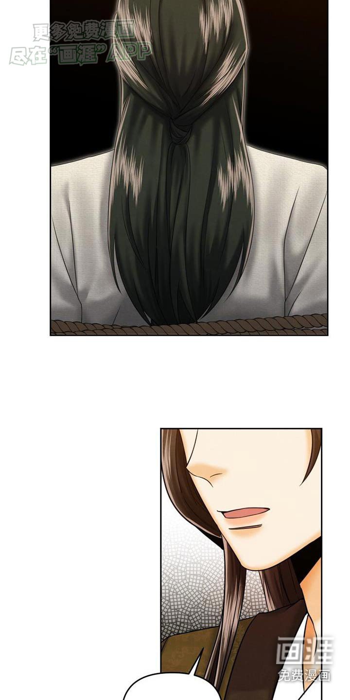 第18章：完蛋了