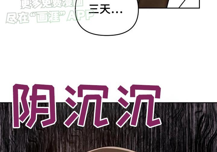 第18章：完蛋了
