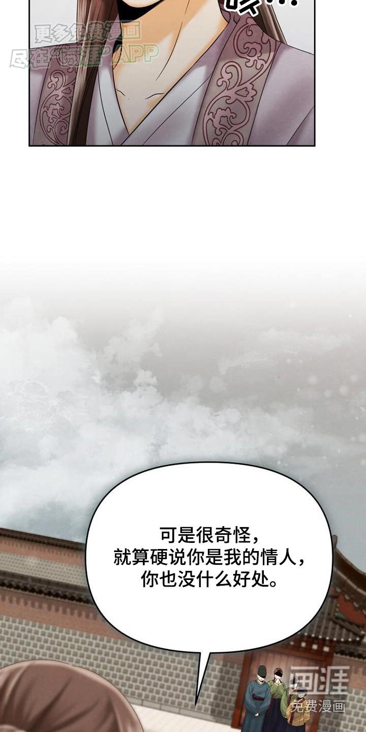 第18章：完蛋了