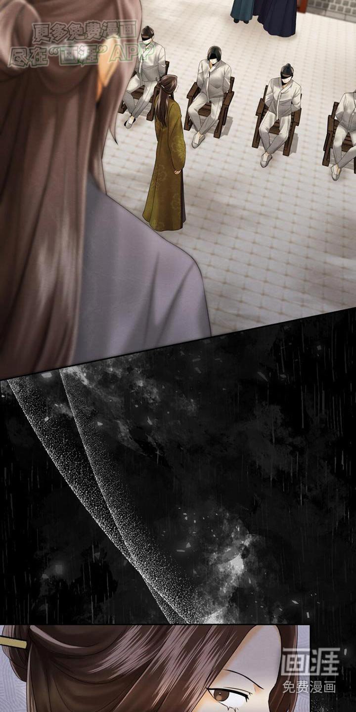第18章：完蛋了