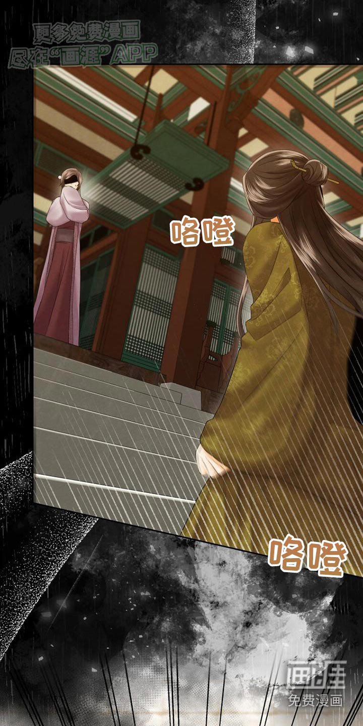 第18章：完蛋了