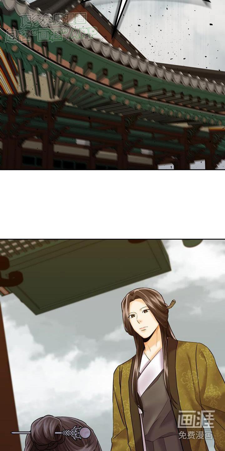 第19章：污蔑