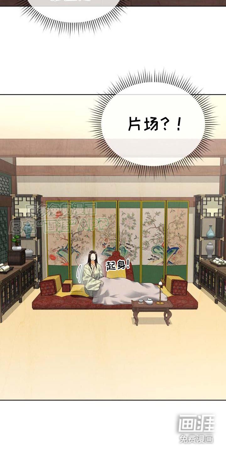 第2章：穿越