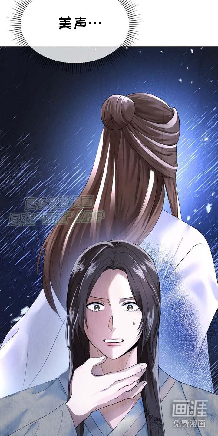 第2章：穿越