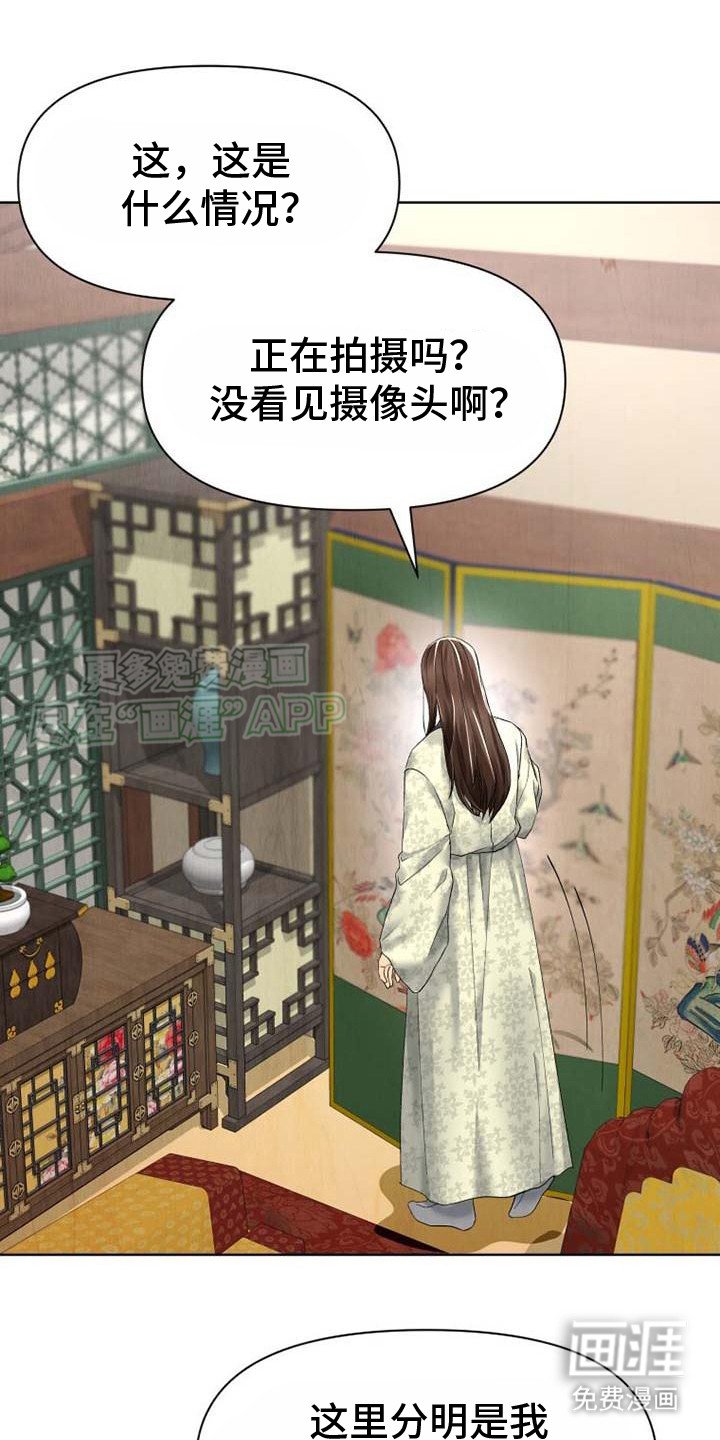 第2章：穿越