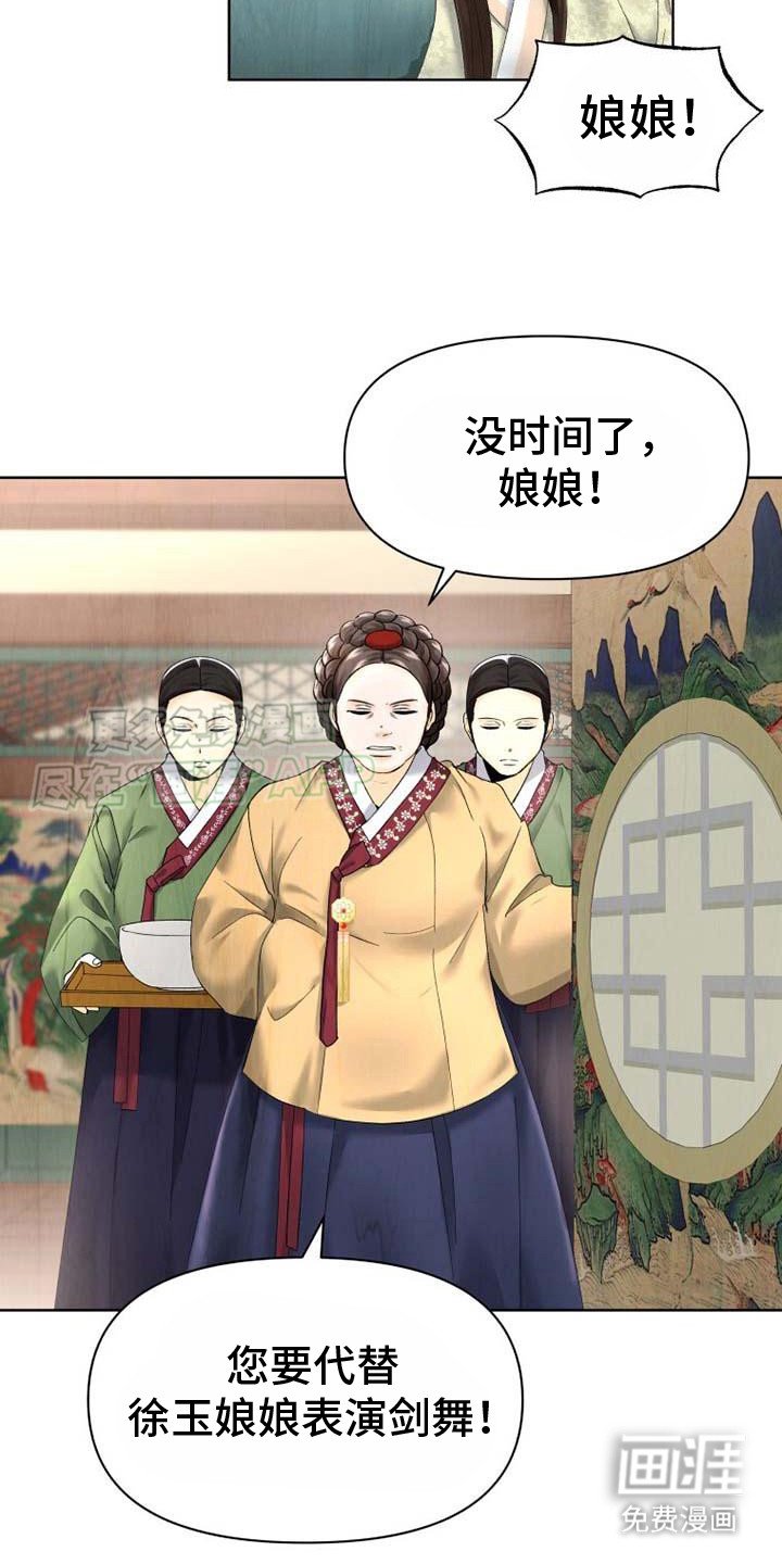 第2章：穿越