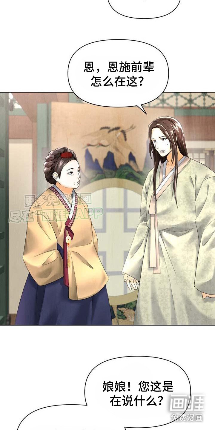 第2章：穿越