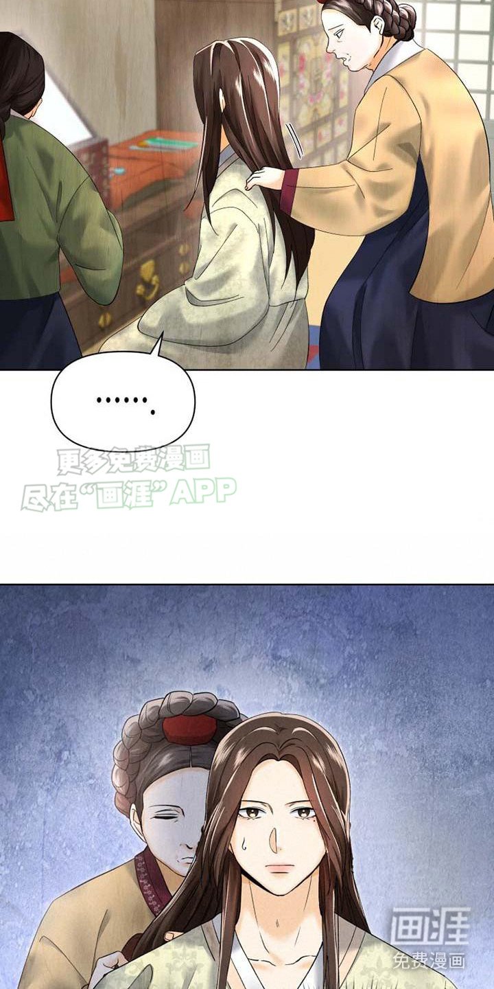 第2章：穿越