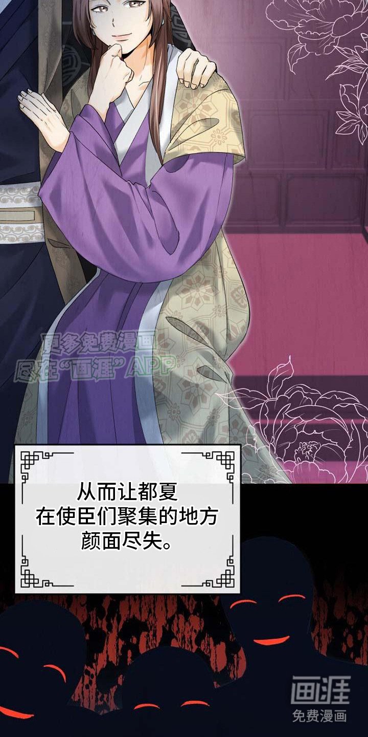 第2章：穿越