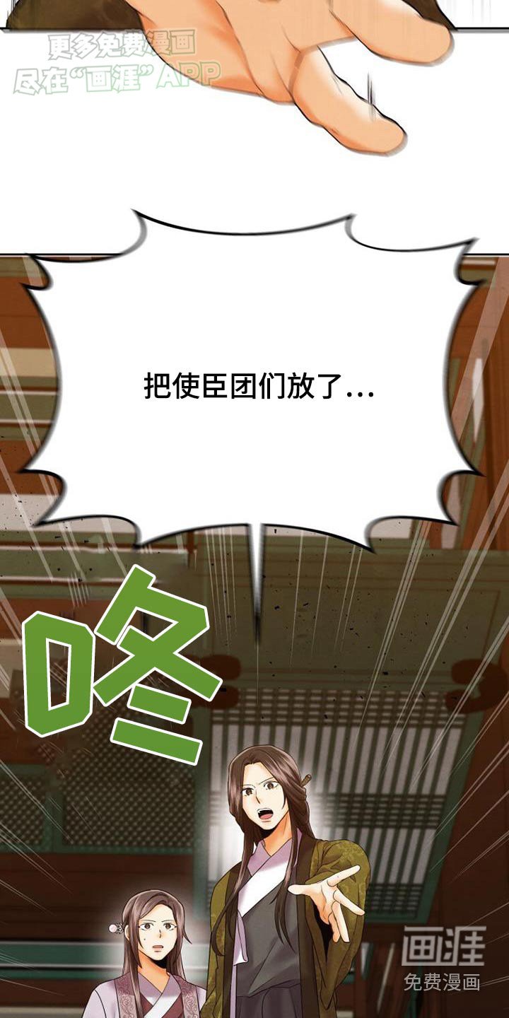 第20章：做梦了