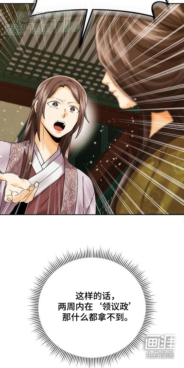 第20章：做梦了