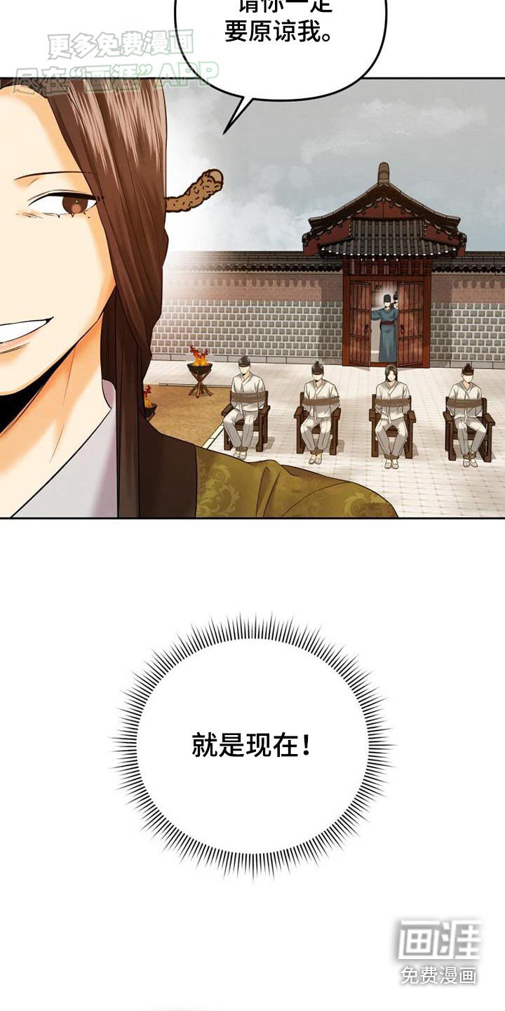 第20章：做梦了
