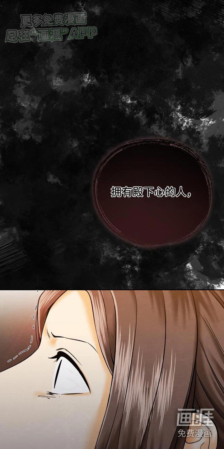 第20章：做梦了