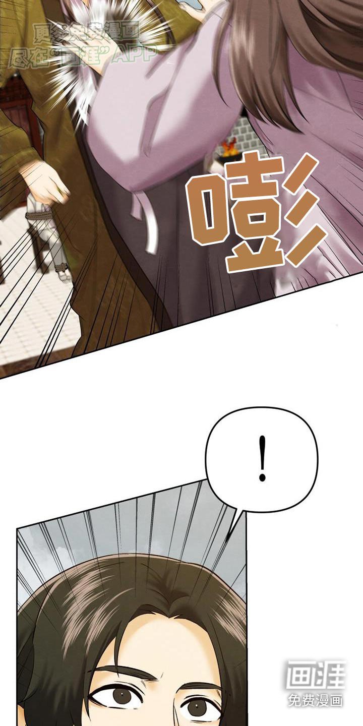 第20章：做梦了
