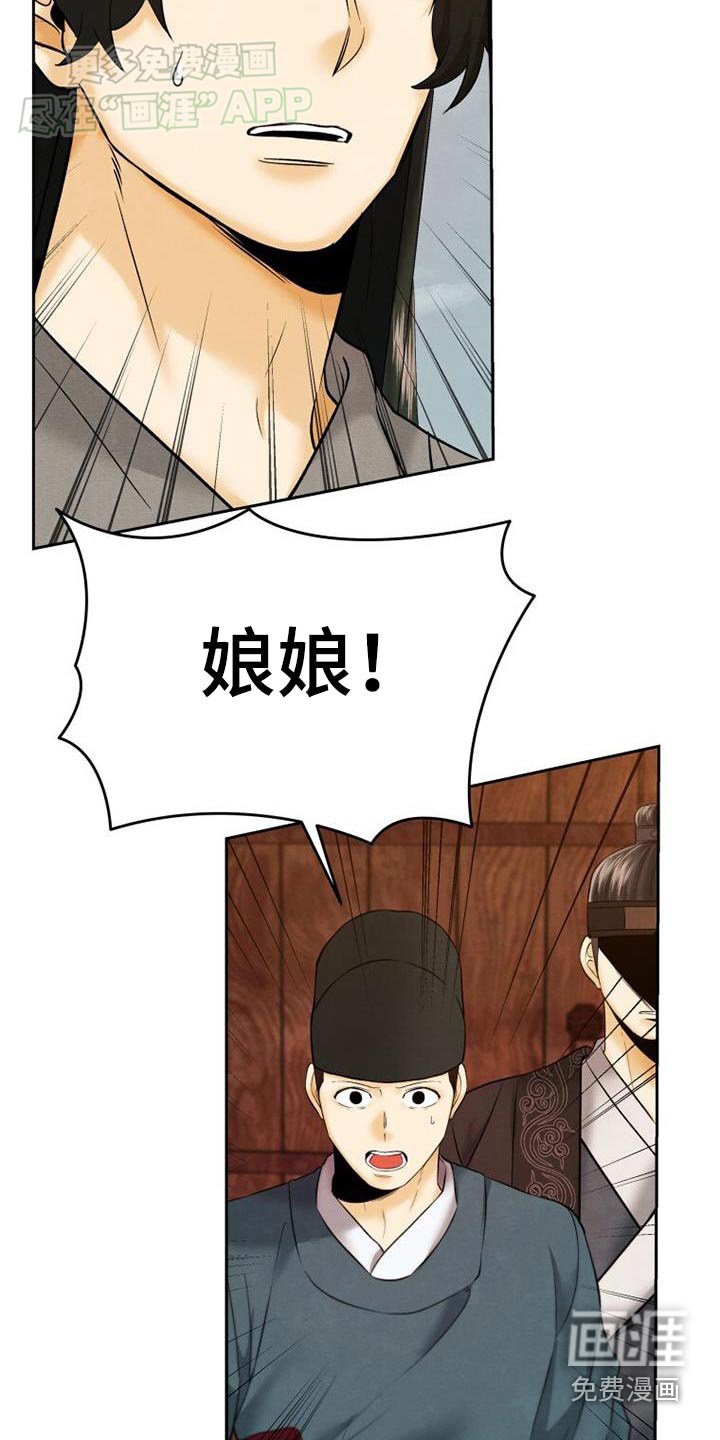 第20章：做梦了