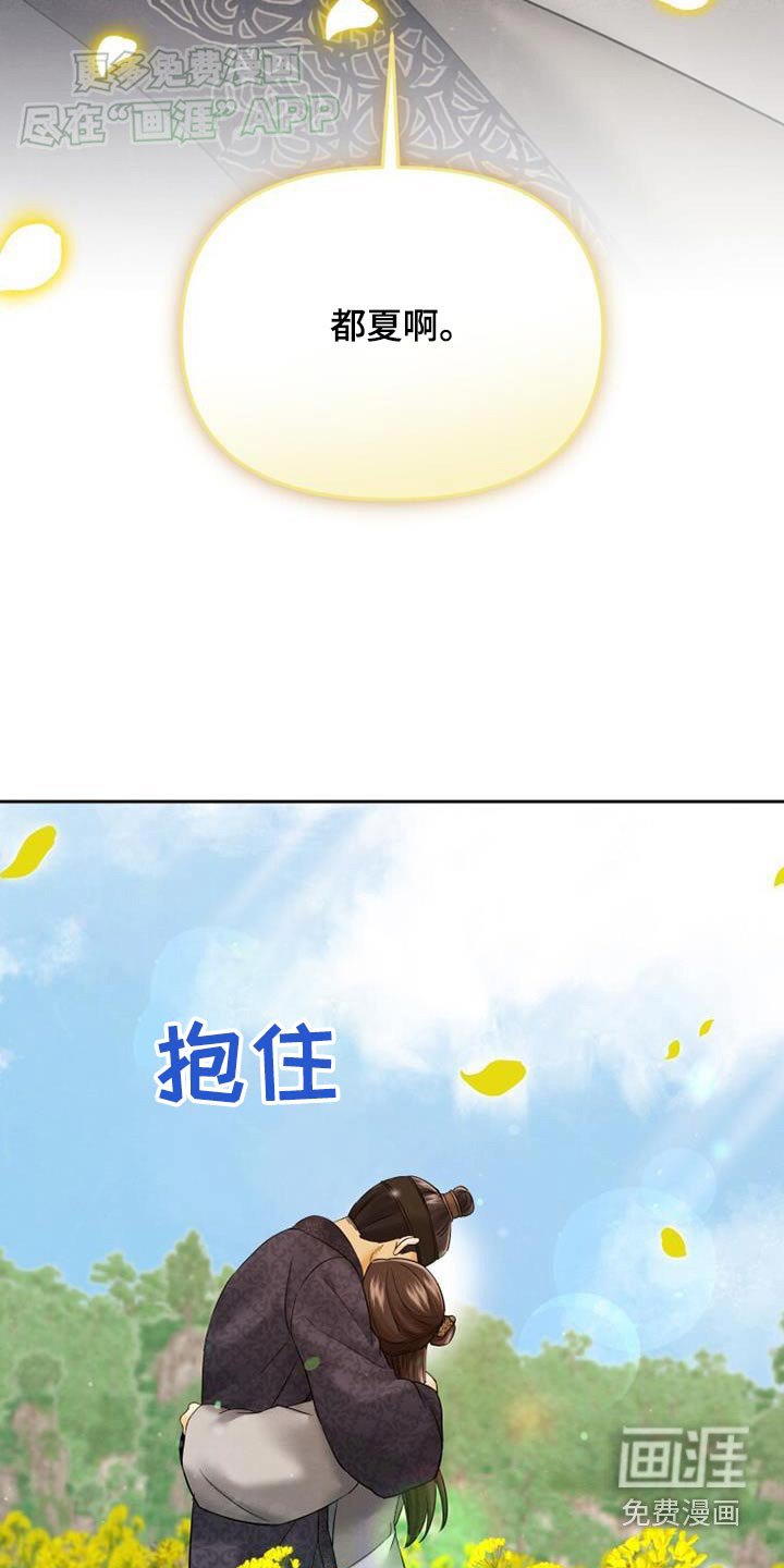 第21章：不会改变