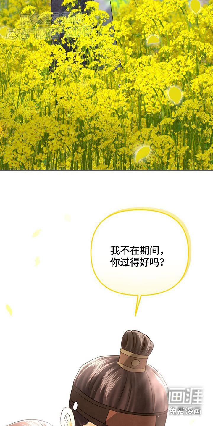 第21章：不会改变