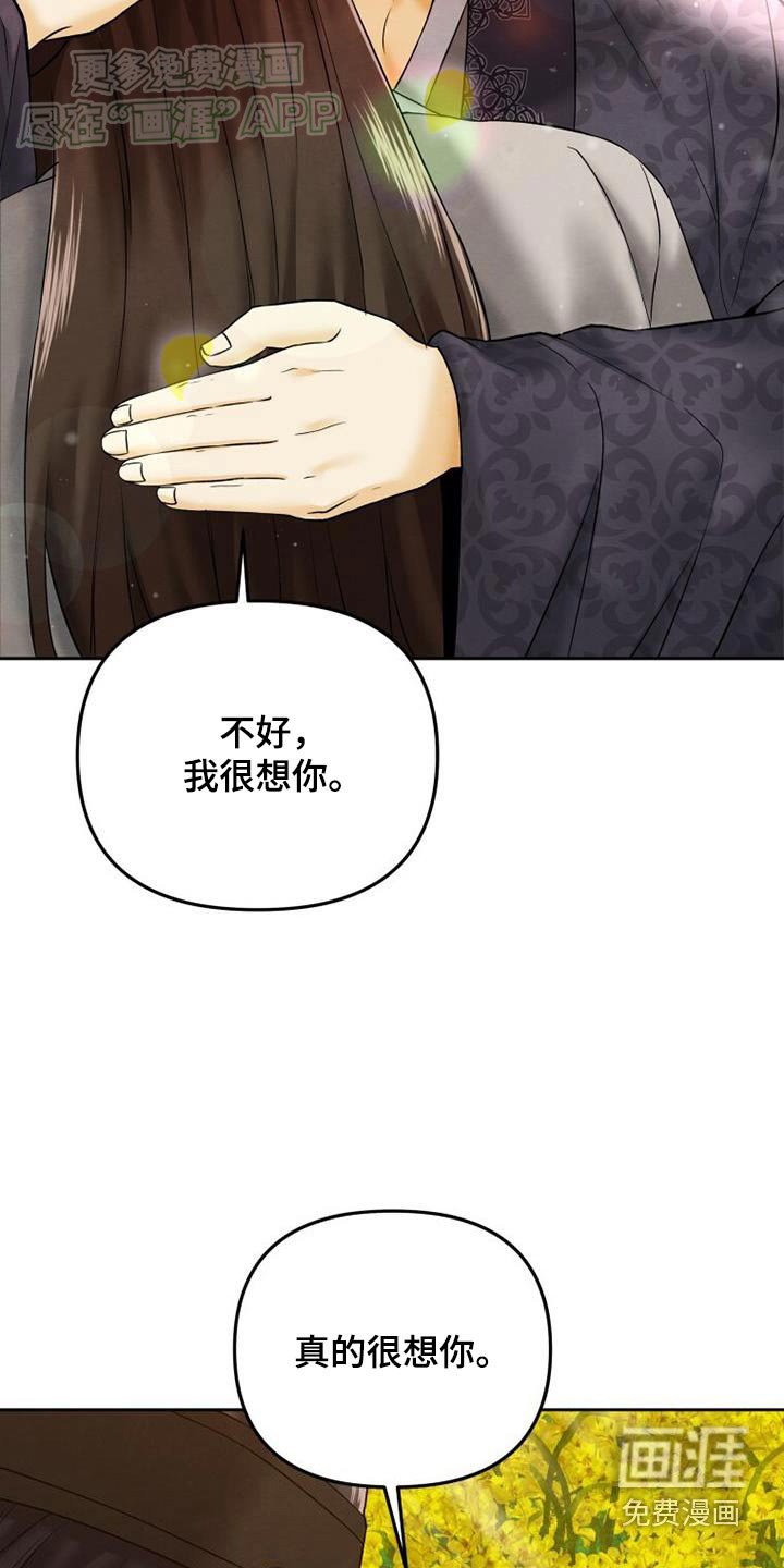 第21章：不会改变