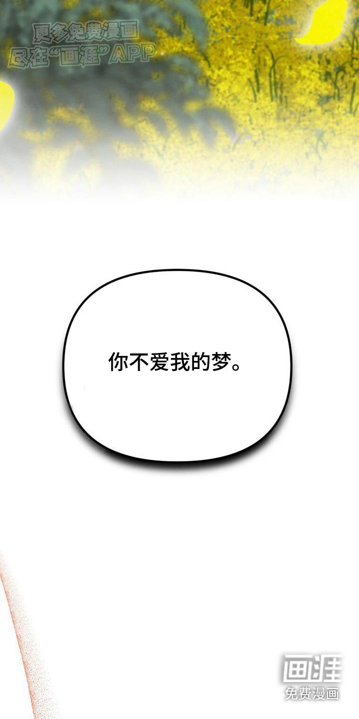 第21章：不会改变