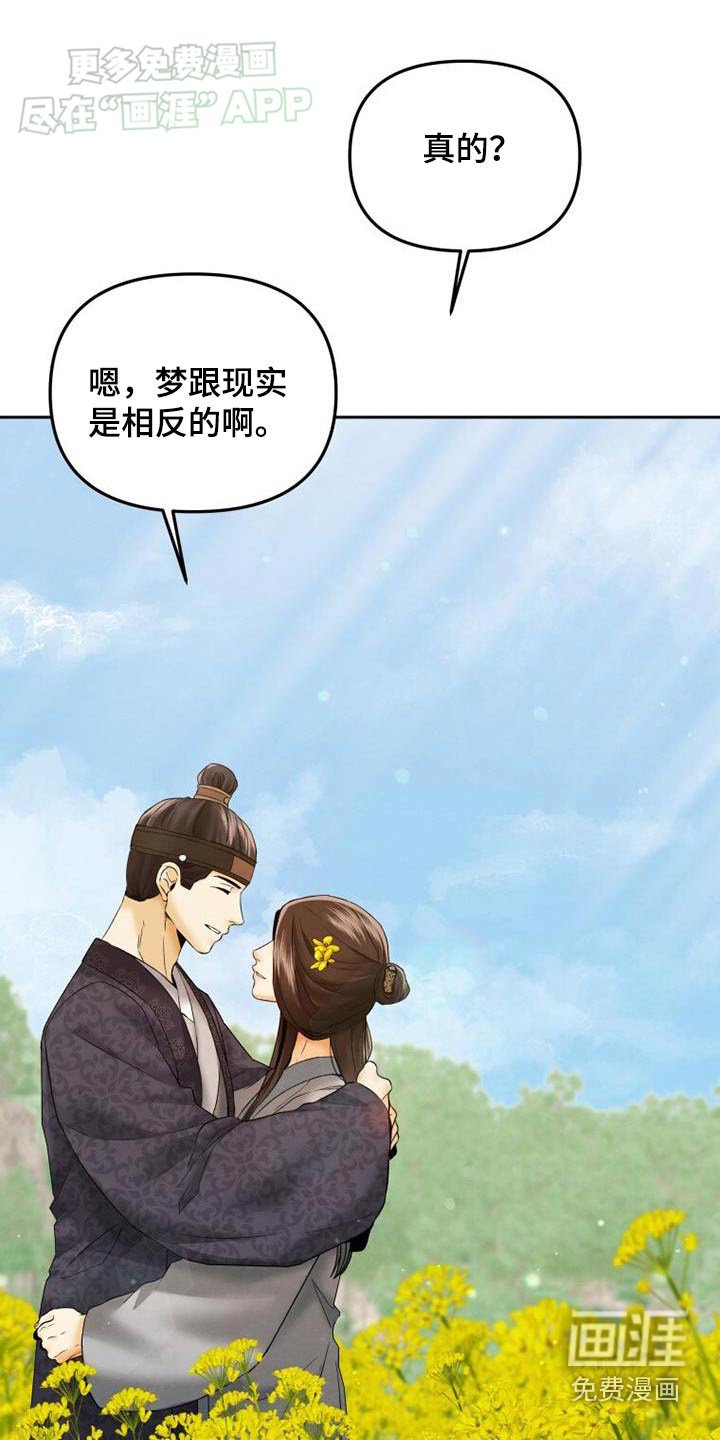 第21章：不会改变