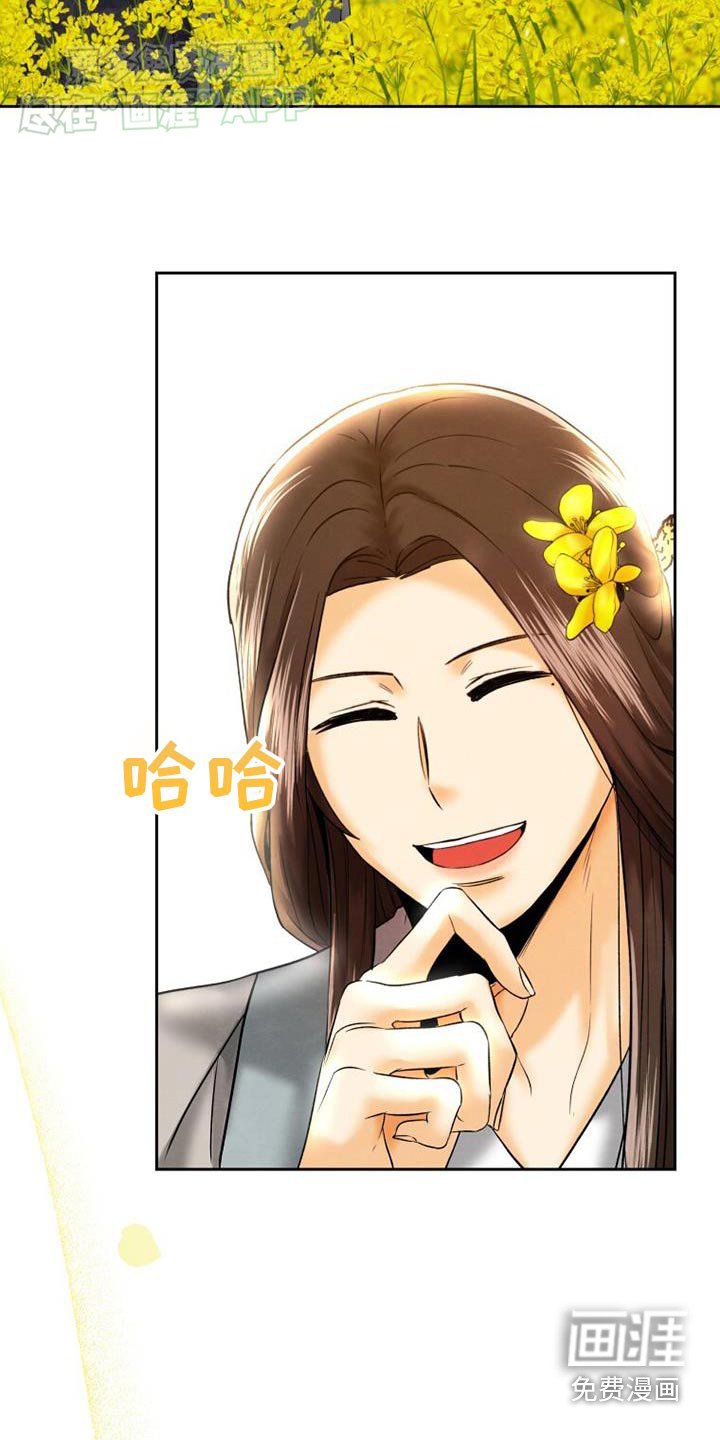 第21章：不会改变