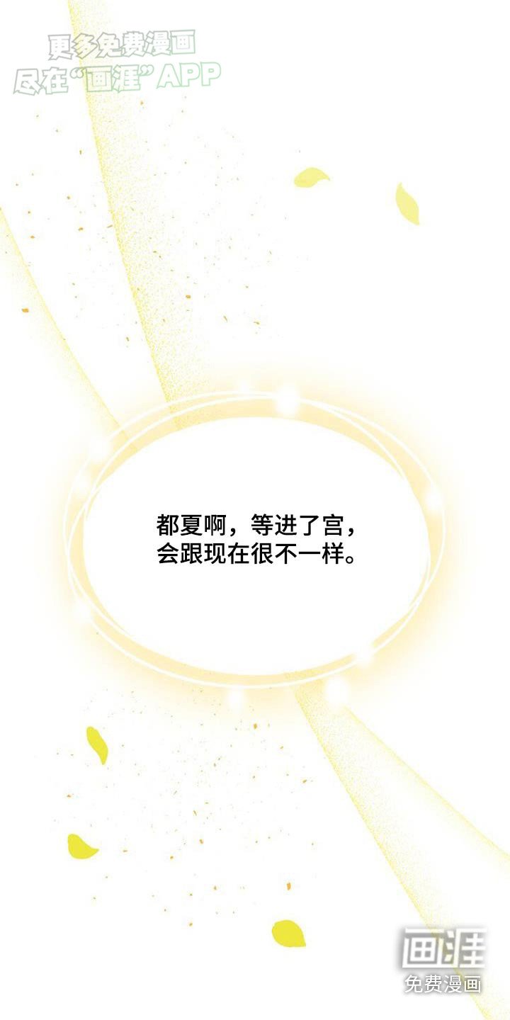 第21章：不会改变