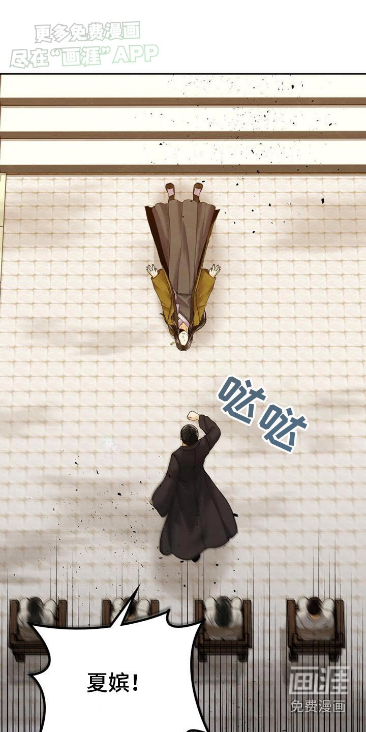 第22章：紧急情况