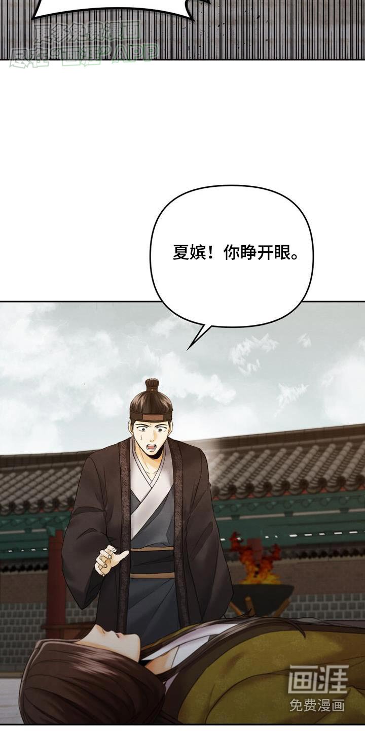 第22章：紧急情况