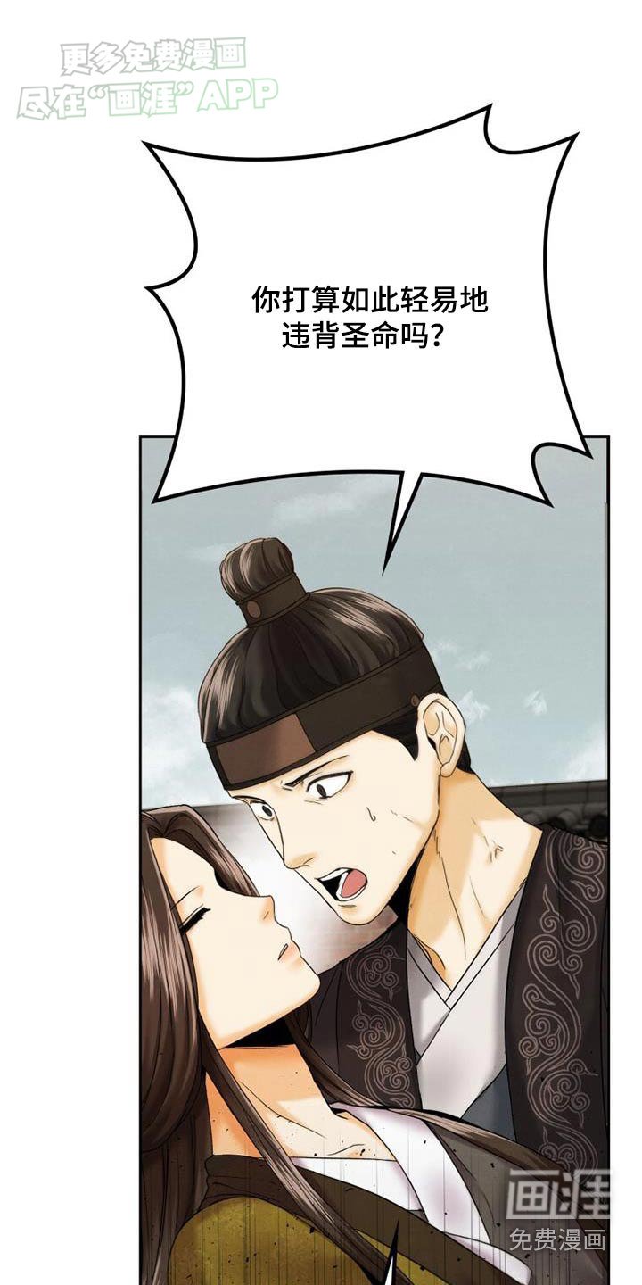 第22章：紧急情况