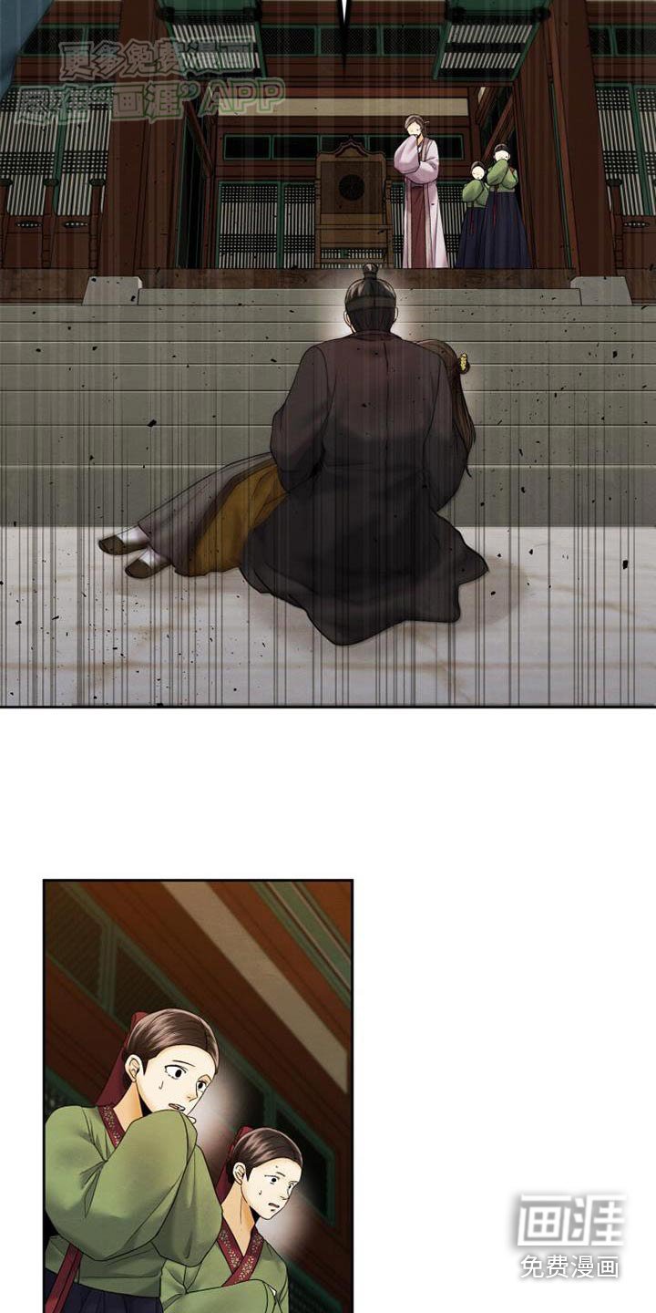 第22章：紧急情况