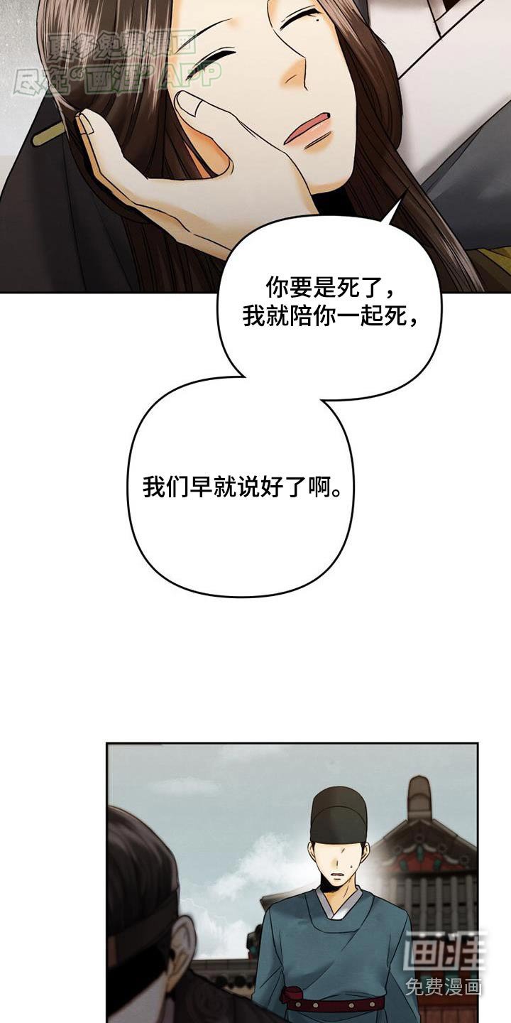 第22章：紧急情况