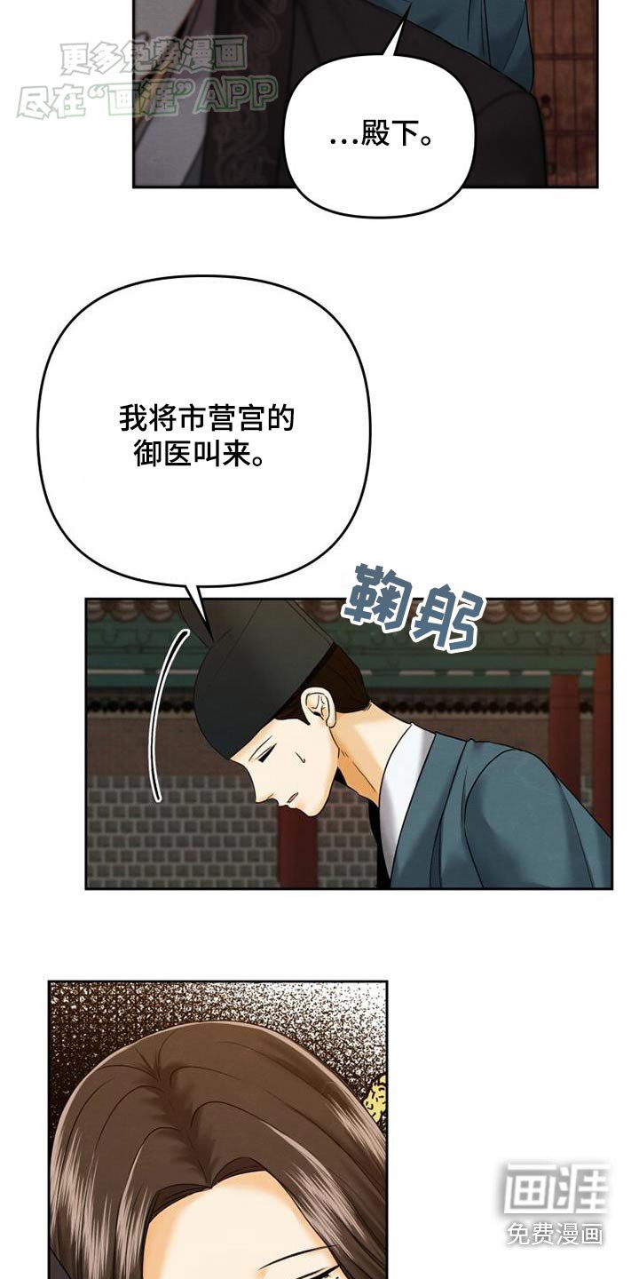 第22章：紧急情况
