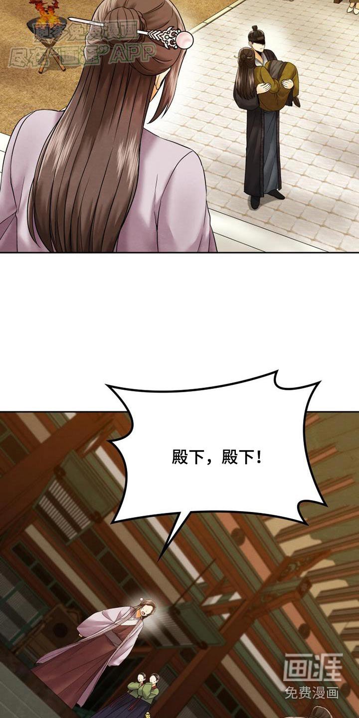第22章：紧急情况