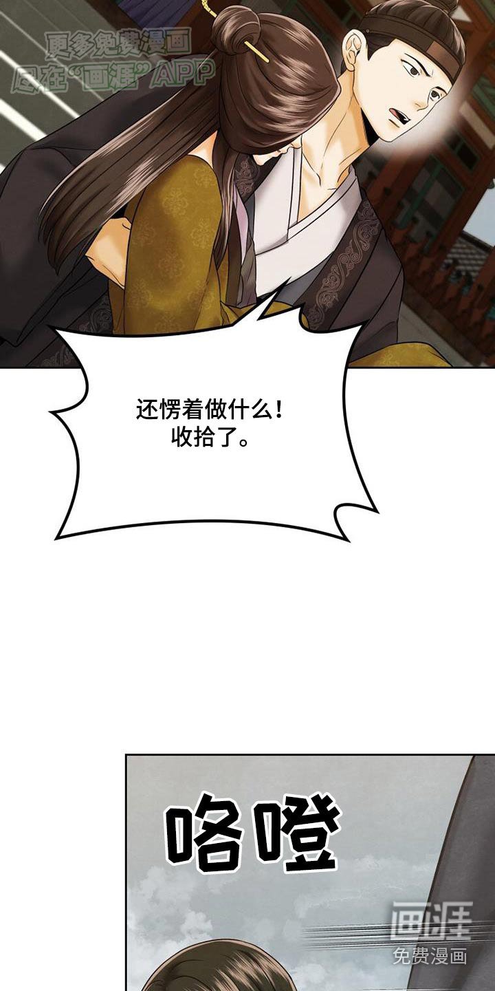 第22章：紧急情况