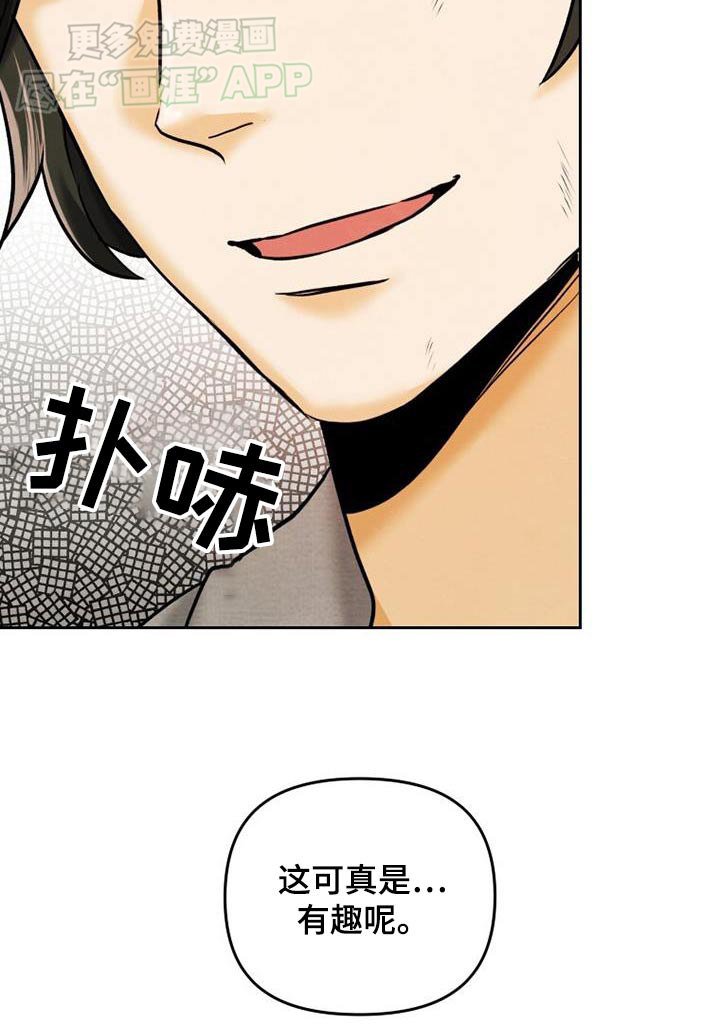第22章：紧急情况