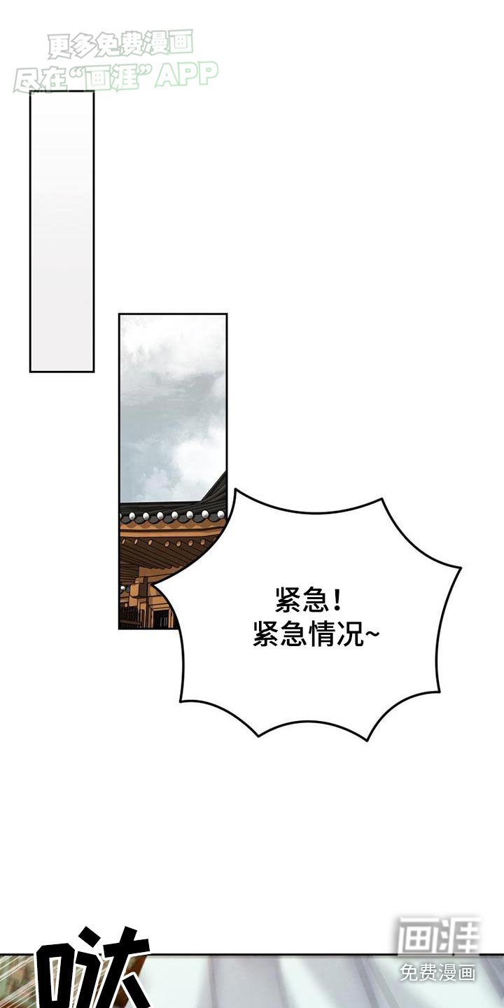 第22章：紧急情况