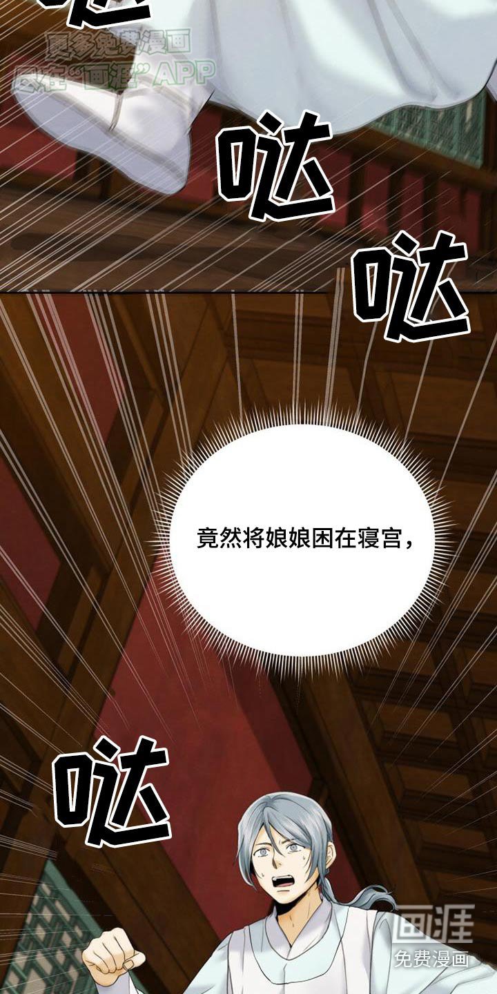 第22章：紧急情况