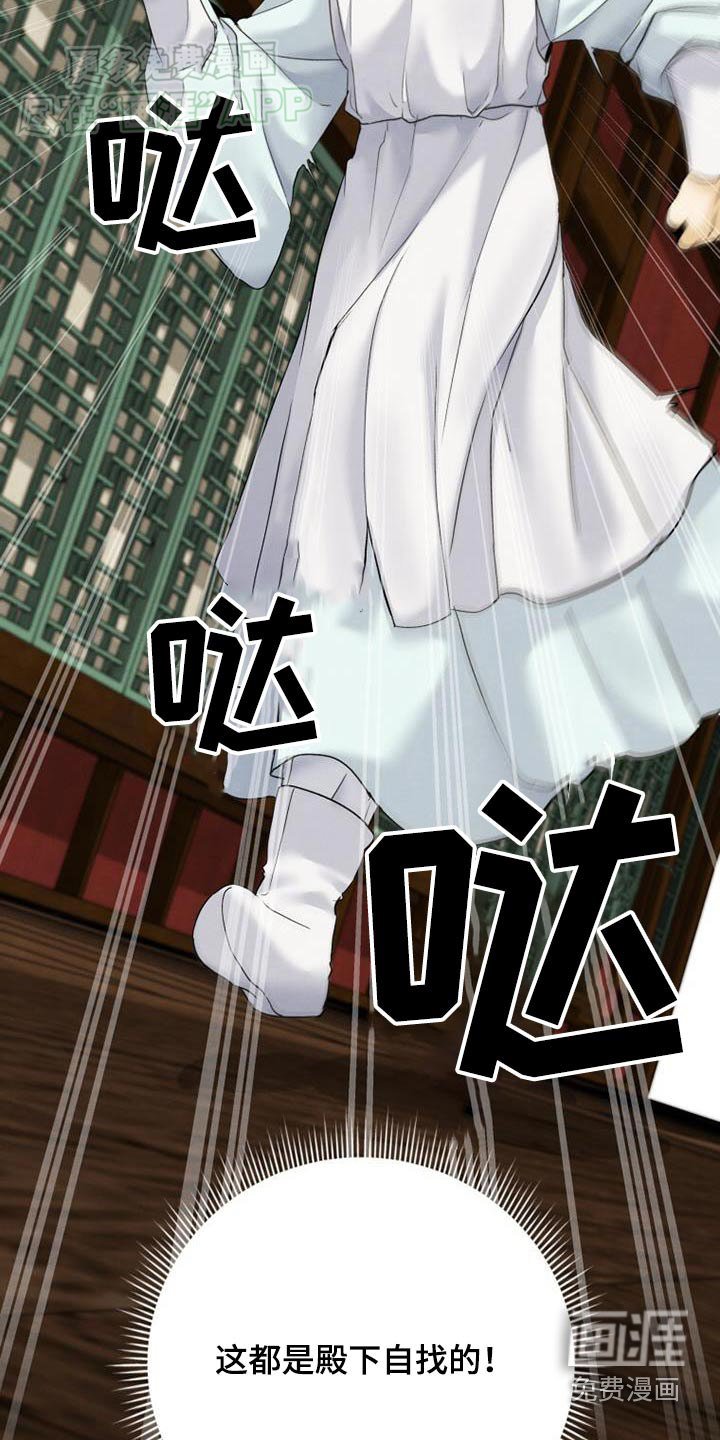 第22章：紧急情况