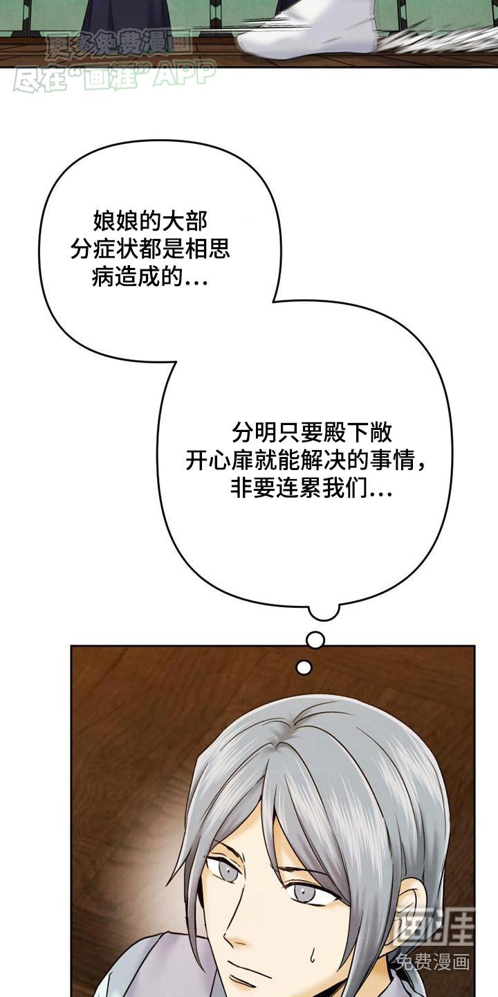 第22章：紧急情况