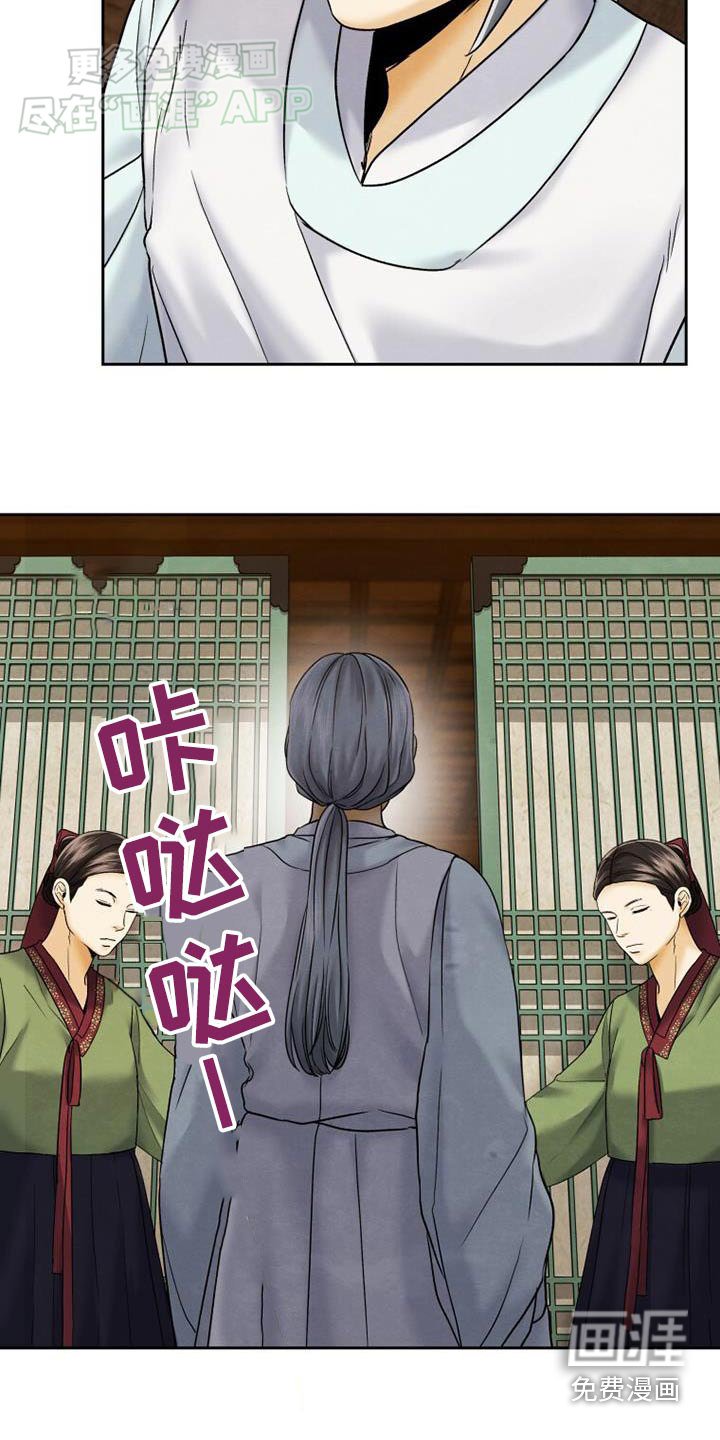 第22章：紧急情况