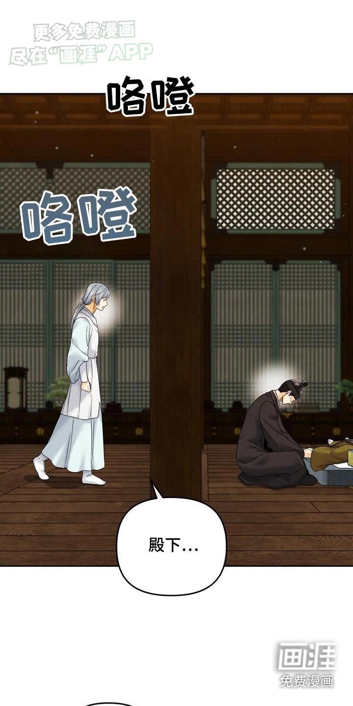 第23章：很健康