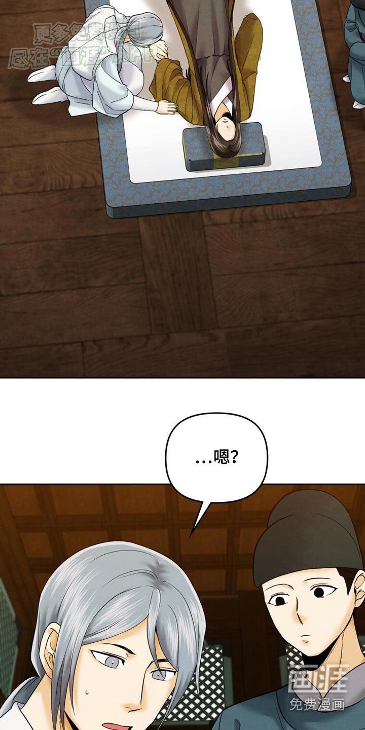 第23章：很健康