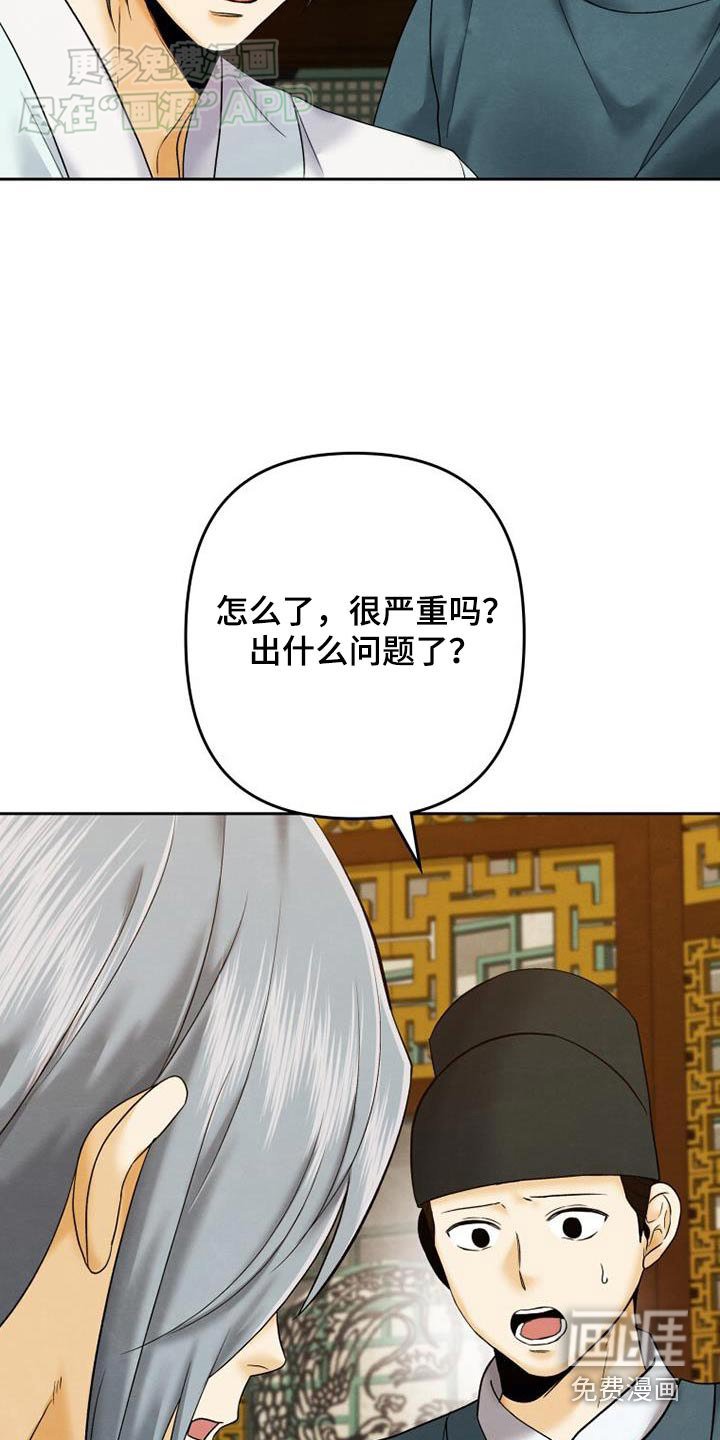 第23章：很健康