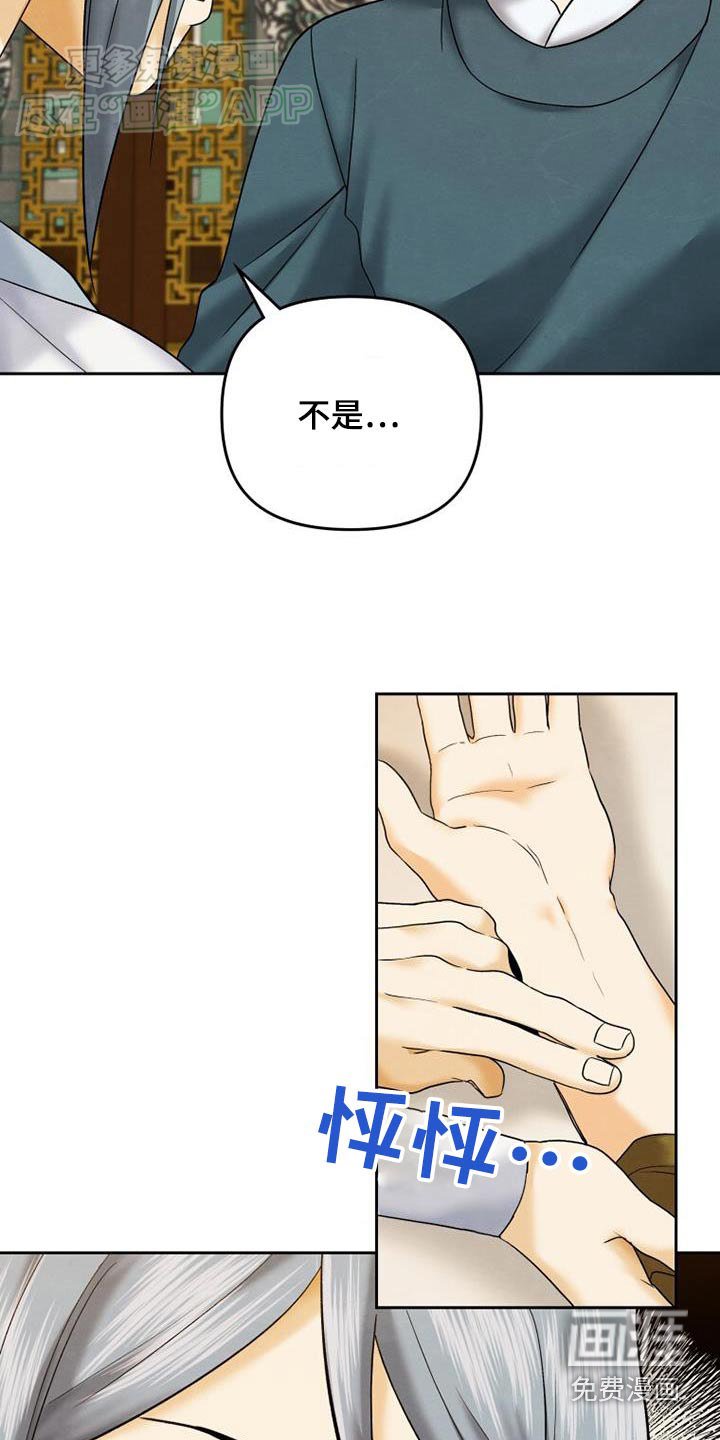 第23章：很健康