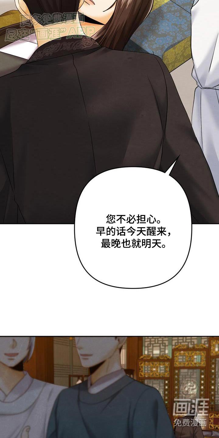 第23章：很健康