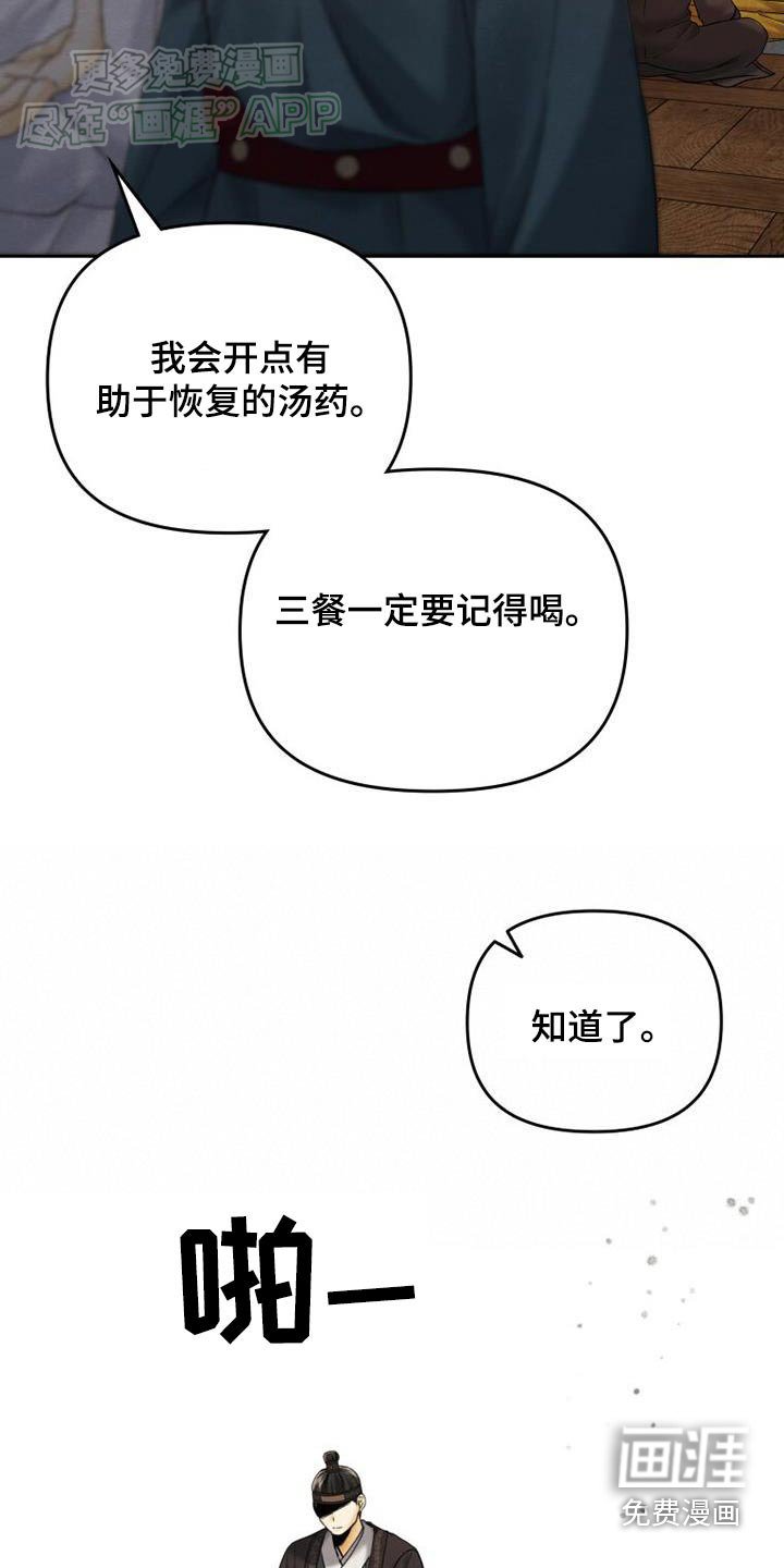 第23章：很健康