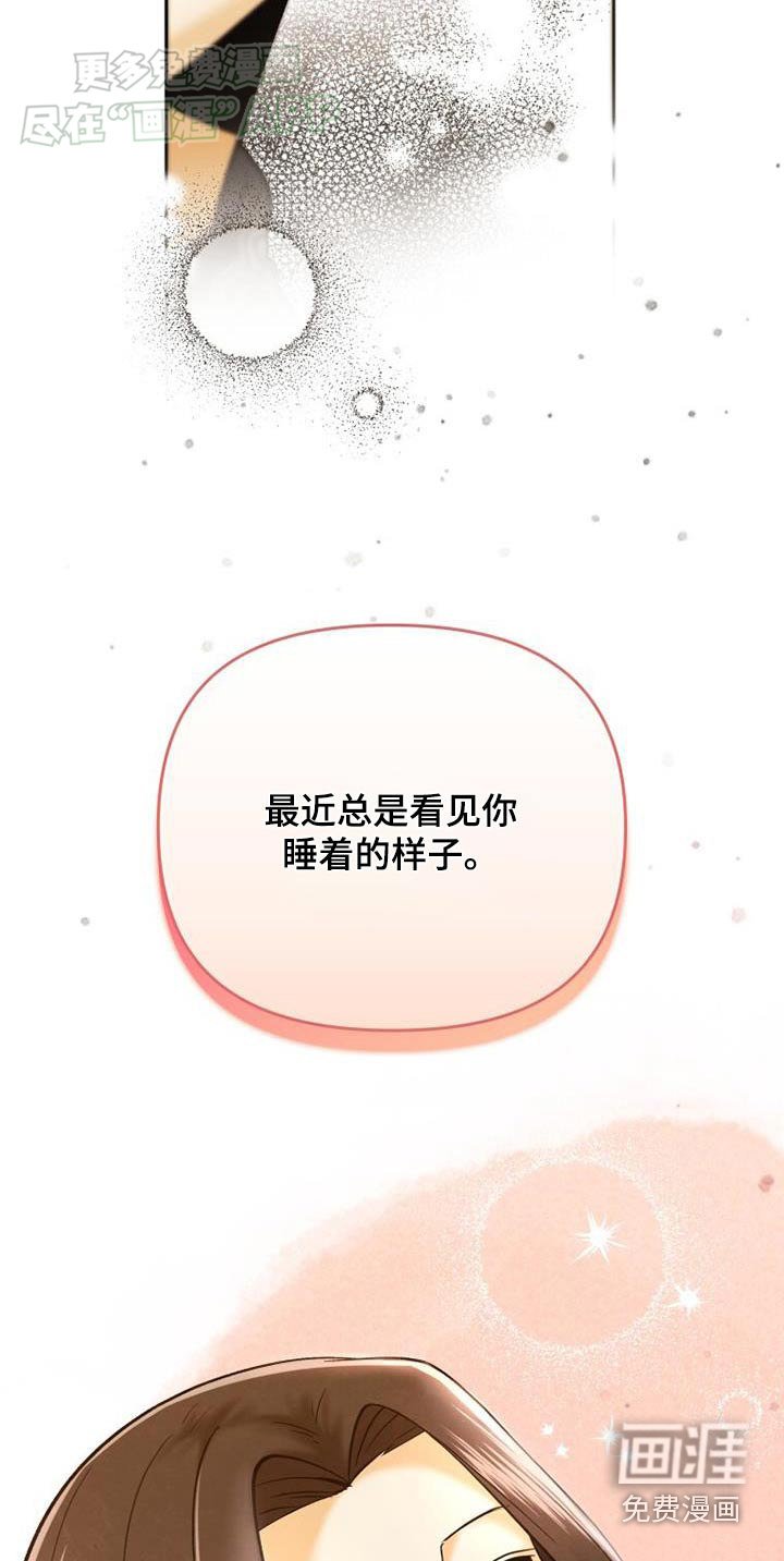 第23章：很健康