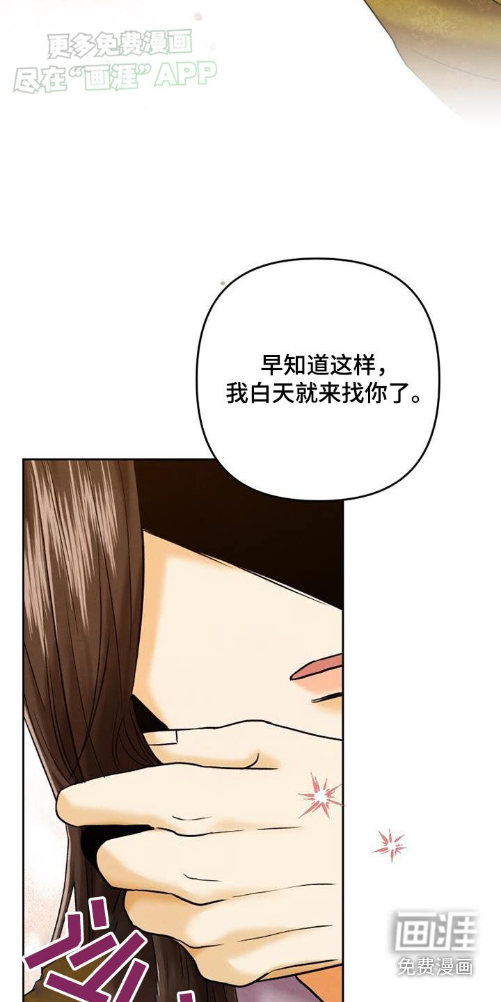 第23章：很健康