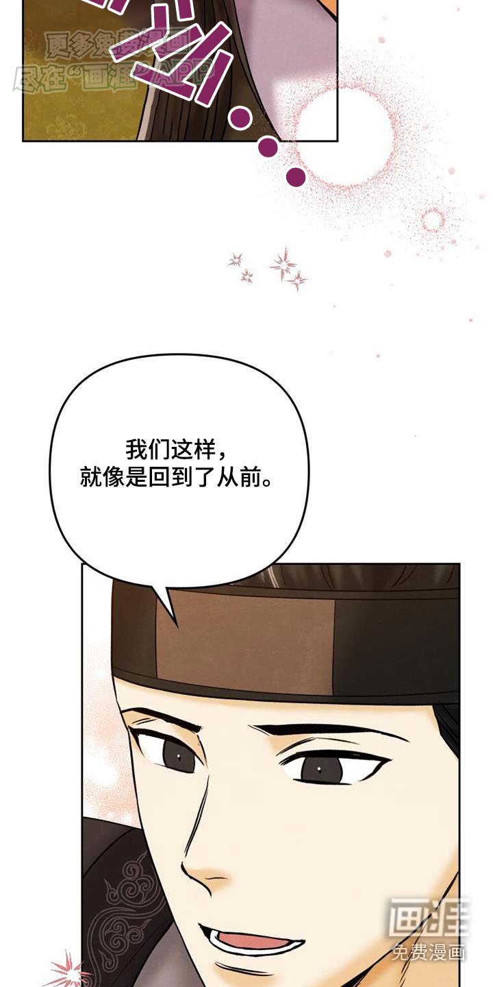 第23章：很健康