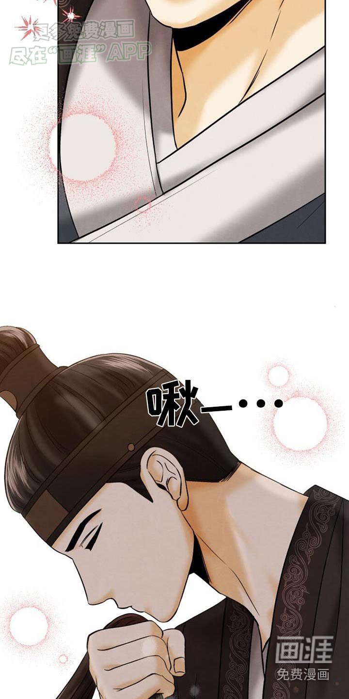 第23章：很健康